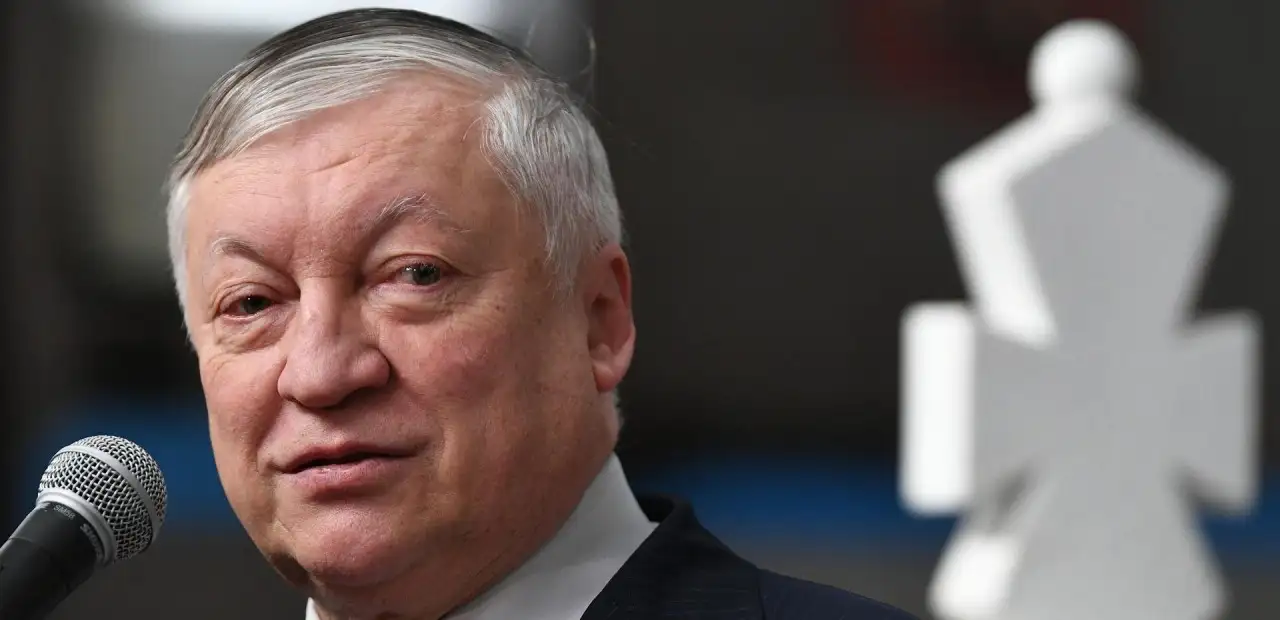 Anatoly Evgenievich Karpov